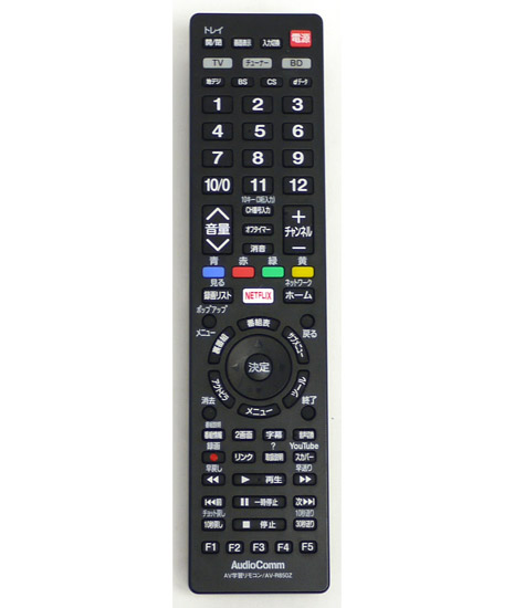 【中古】オーム電機　AudioComm AV学習リモコン　AV-R850Z