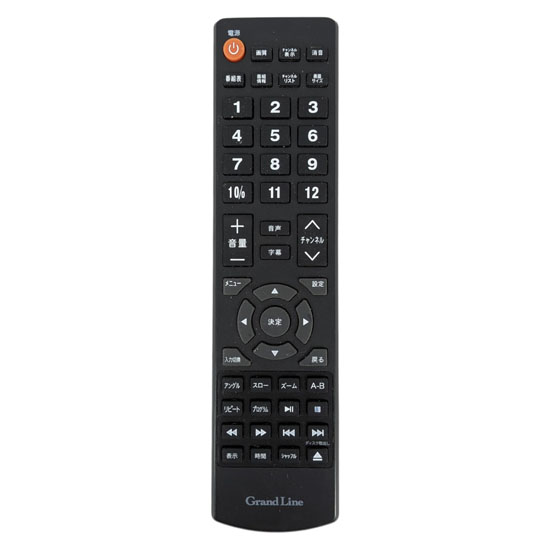 【中古】Grand-Line　テレビ用リモコン　TO-128