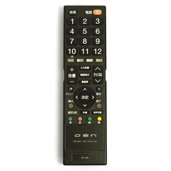 【中古】ドウシシャ　テレビ用リモコン　RT-001