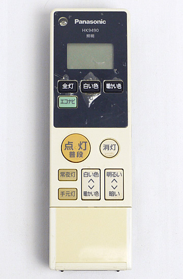 【中古】Panasonic　照明リモコン　HK9490MM