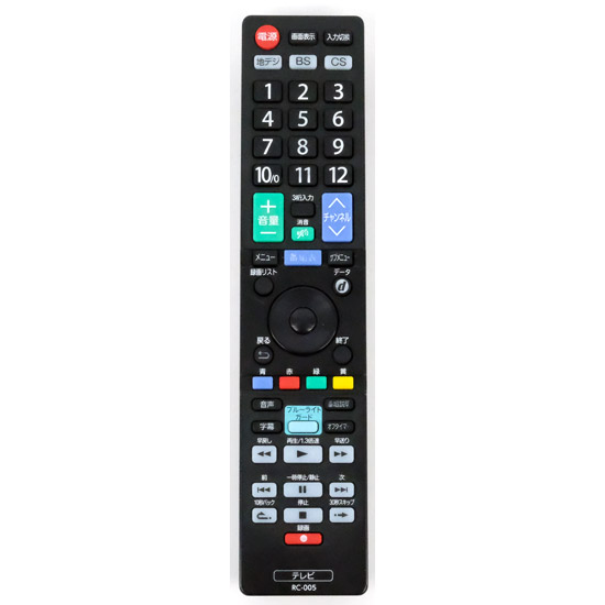 【中古】ORION　テレビ用リモコン　RC-005　本体いたみ