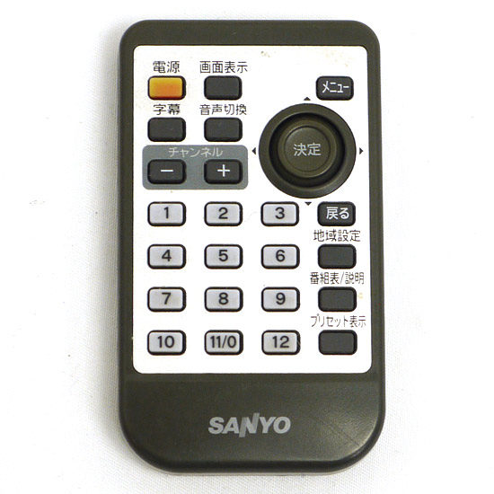 【中古】SANYO　ワンセグチューナー用リモコン　NVP-RDTS1