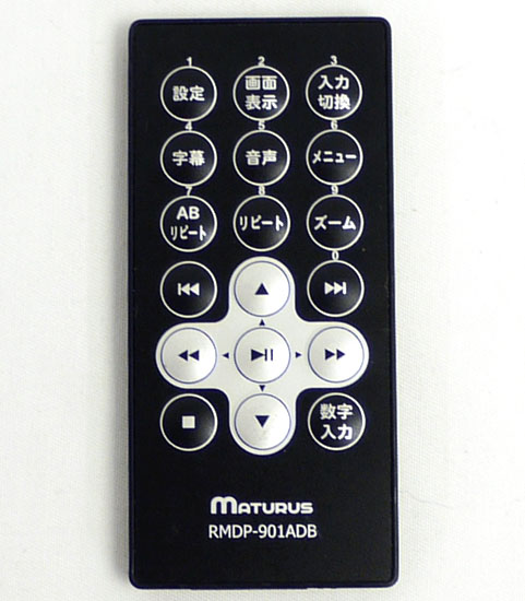 【中古】AVOX製　DVDプレーヤー用リモコン MATURUS　RMDP-901ADB