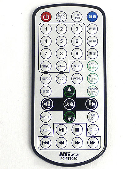 【中古】Wizz　ポータブルDVDプレーヤー用リモコン　RC-PT1060