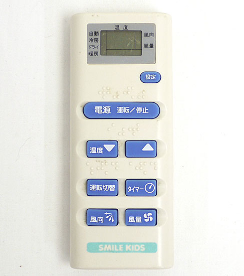 【中古】SMILE KIDS　エアコンリモコン　AAR-202