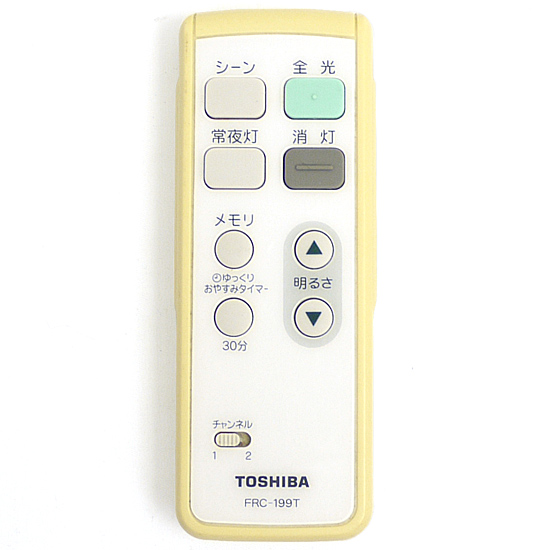 【中古】TOSHIBA　LEDシーリングライト用リモコン　FRC-199T