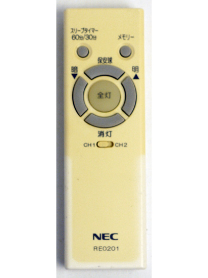 【中古】NEC　LEDシーリングライト用リモコン　RE0201　電池カバーなし