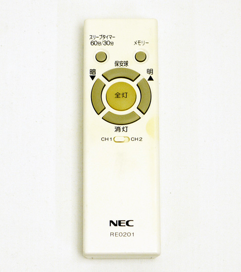 【中古】NEC　LEDシーリングライト用リモコン　RE0201