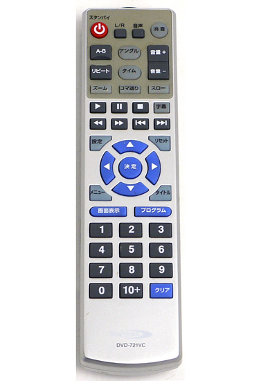 【中古】クマザキエイム　Bearmax DVDリモコン　DVD-721VC　リモコンのみ