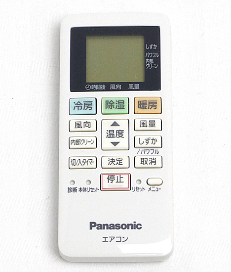 【中古】Panasonic　エアコンリモコン　ACXA75C22350