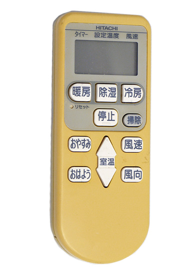 【中古】HITACHI　エアコンリモコン RAR-3V2