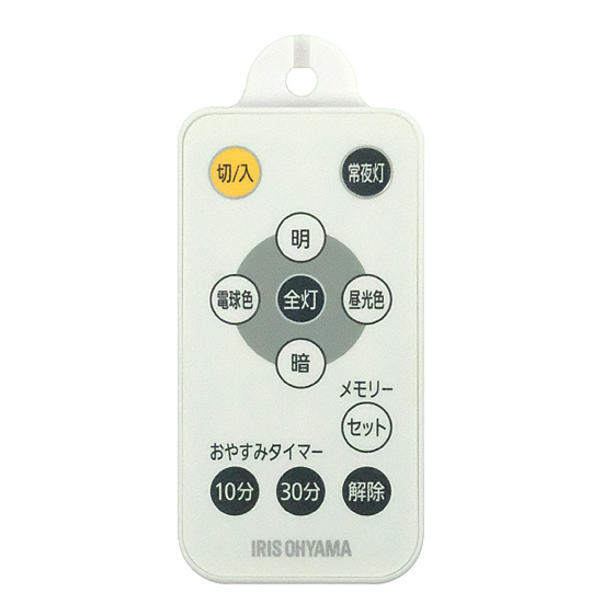 【中古】アイリスオーヤマ　LEDペンダントライト用リモコン　PL-RU1