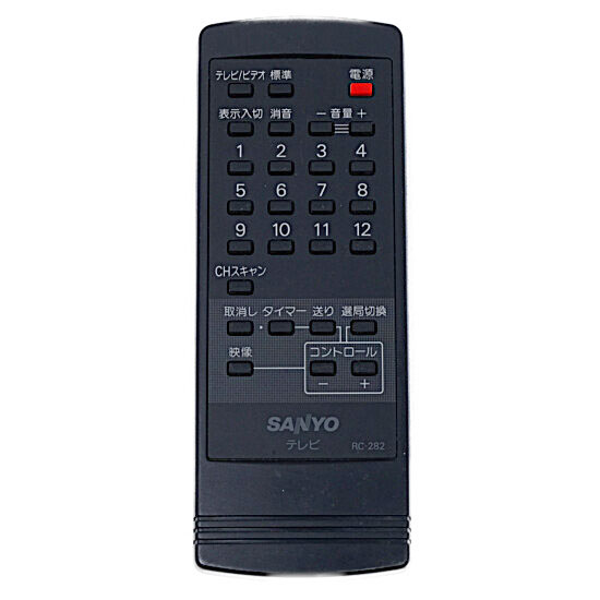 【中古】三洋電機　テレビリモコン　RC-202