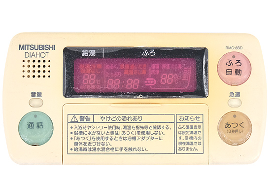 【中古】MITSUBISHI　電気温水器 自動風呂給湯タイプ用 浴室リモコン(デラックス)　RMC-8BD　本体いたみ