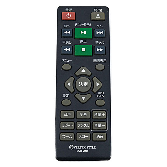 【中古】VERTEX STYLE　DVDプレーヤー用リモコン　DVD-V016