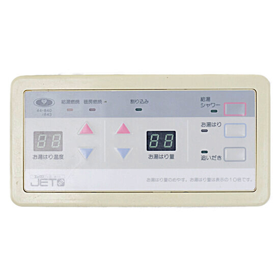 【中古】大阪ガス　給湯器用リモコン　44-840〜843