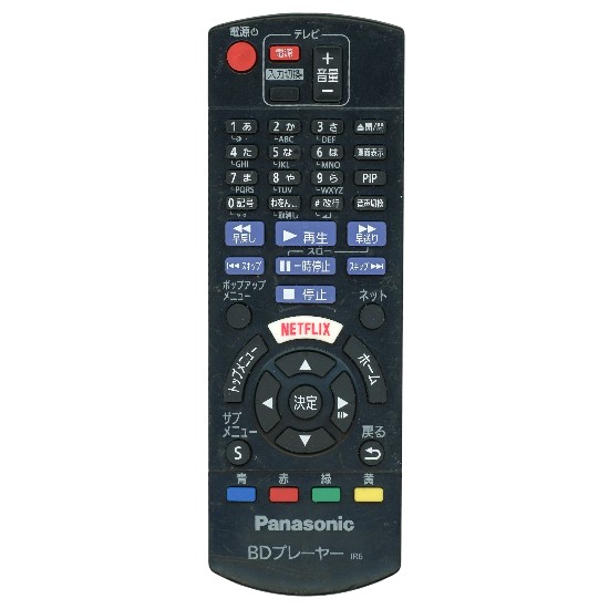 【中古】Panasonic　ブルーレイディスクレコーダー用リモコン　N2QAYB001038　本体いたみ