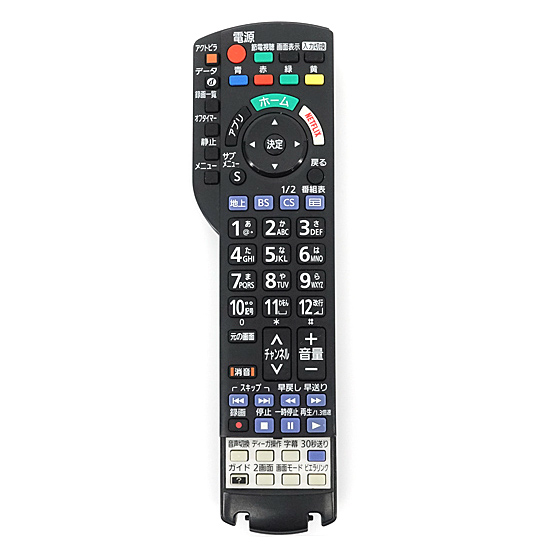 【中古】Panasonic　液晶テレビ用リモコン　N2QAYB001016　ボタンカバーなし