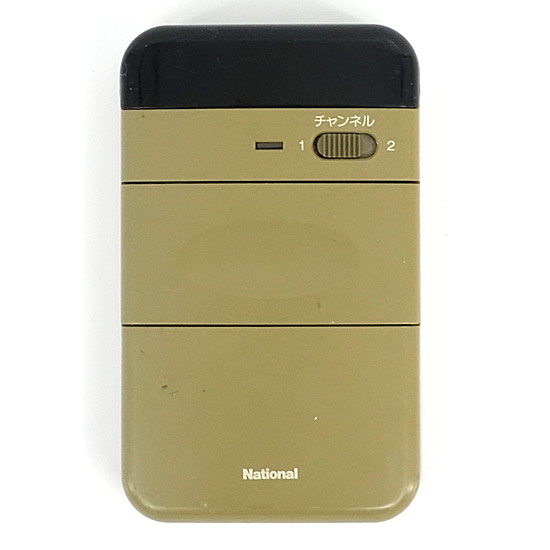 【中古】National　照明器具用リモコン　HK9097KT