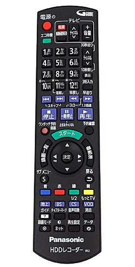 【中古】Panasonic　ネットワークディスプレイ付HDDレコーダー用リモコン　N2QAYB000783