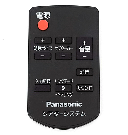 【中古】Panasonic　シアターバー用リモコン　N2QAYC000086