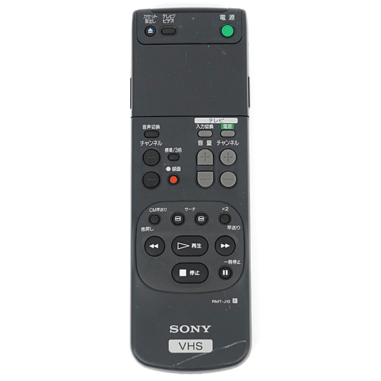 【中古】SONY　テレビ用リモコン　RMT-J10