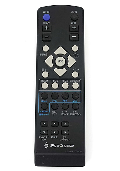 【中古】I-O DATA製　液晶モニターリモコン LCD-RC10