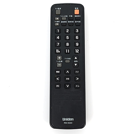 【中古】UNIDEN　地デジチューナー用リモコン RM-E23