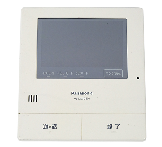 【中古】Panasonic　テレビドアホン モニター親機　VL-MWD501KL　本体のみ