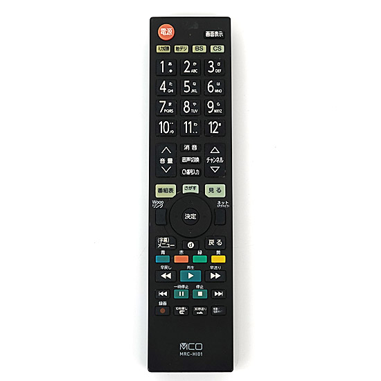 【中古】ミヨシ　テレビ用リモコン 日立 Wooo 対応　MRC-HI01