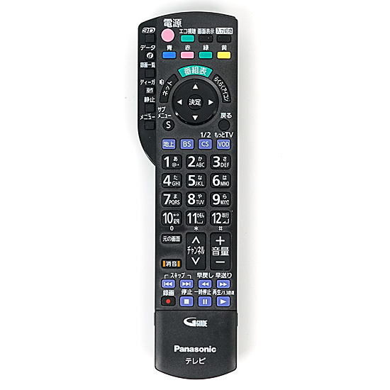 【中古】Panasonic　テレビ用リモコン　N2QAYB000732