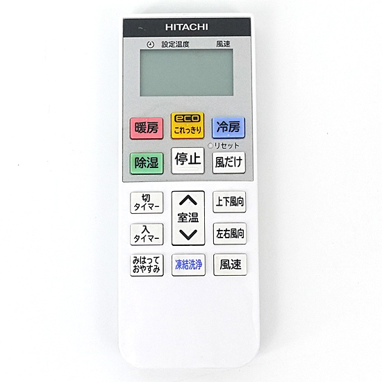 【中古】HITACHI　エアコンリモコン　RAR-AS1