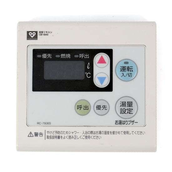 【中古】大阪ガス　浴室リモコン　RC-7606S