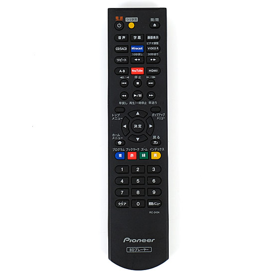 【中古】Pioneer　ブルーレイプレーヤーリモコン　RC-2434