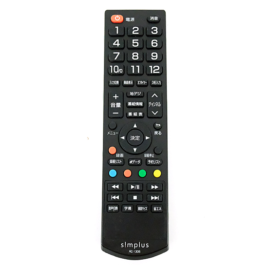 【中古】simplus　テレビ用リモコン　RC-1306
