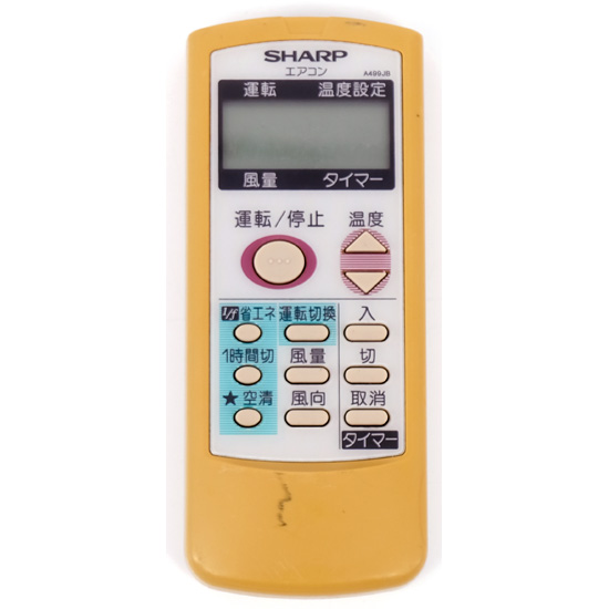 【中古】SHARP　エアコンリモコン　A499JB