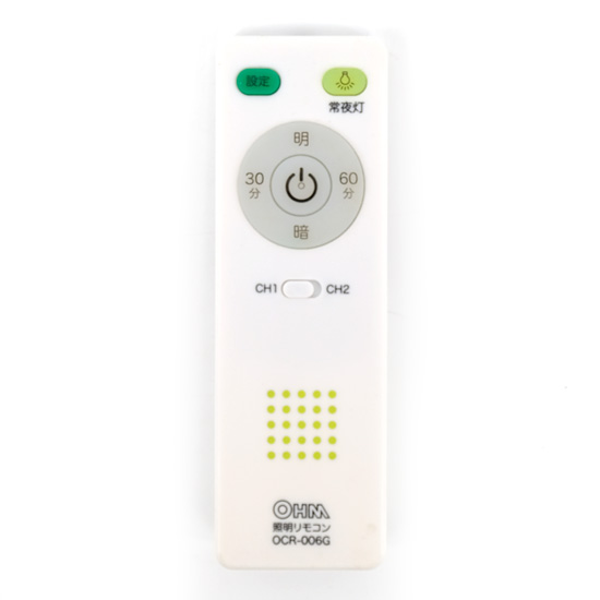 【中古】オーム電機　照明リモコン　OCR-006G