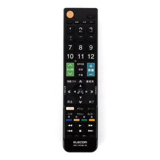 【中古】ELECOM　かんたんTV用リモコン 東芝用　ERC-TV01BK-TO　本体いたみ