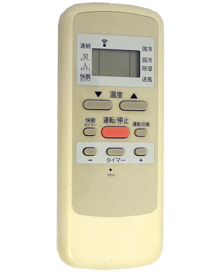 【中古】KOIZUMI　エアコンリモコン KAW-09