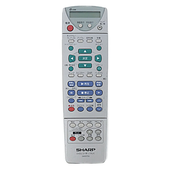 【中古】SHARP製　DVDリモコン　GA007SA