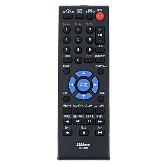 【中古】Wizz　ポータブルDVDプレーヤー用リモコン　RC-SBTD