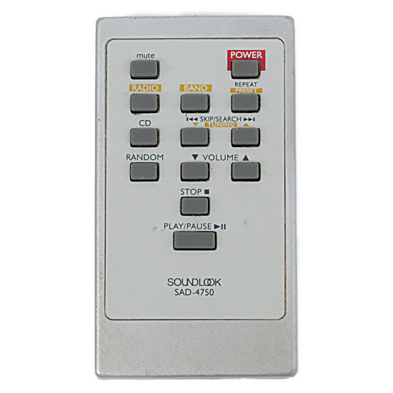 【中古】KOIZUMI　SAD-4750用リモコン　リモコンのみ