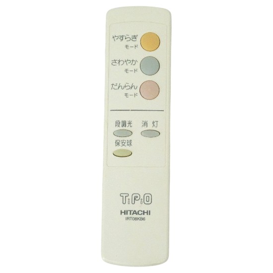 【中古】HITACHI　照明リモコン　IRT08KB6