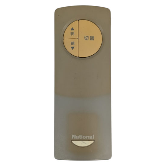 【中古】National　照明器具用リモコン　HK9337