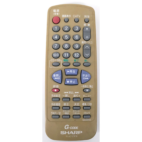 【中古】SHARP製　ビデオリモコン　GA104SA