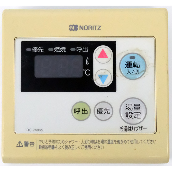 【中古】ノーリツ　浴室リモコン　RC-7606S