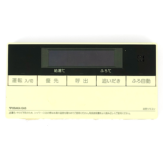 【中古】大阪ガス　浴室リモコン　QQDK102