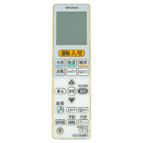 【中古】三菱電機　エアコン用リモコン　VS143 M21ECL426