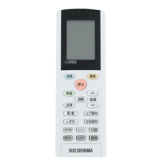 【中古】アイリスオーヤマ　エアコンリモコン　YAC4FB16