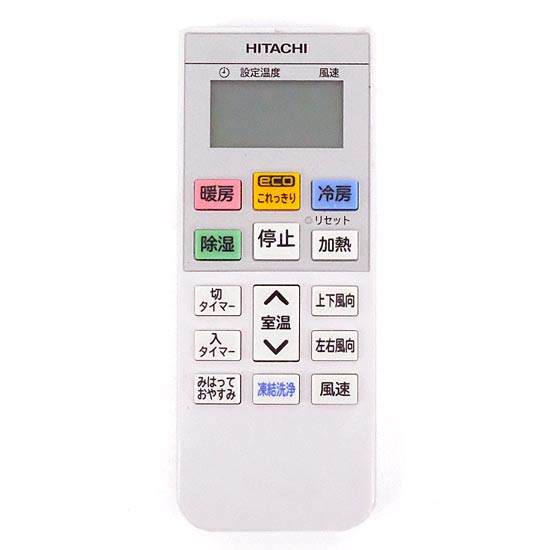 【中古】HITACHI　エアコンリモコン　RAR-AC3